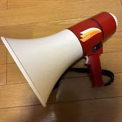アカメガ　TRM-119S 赤いメガホン サイレン付き　大阪サイレン製作所　新品 アカメガ TRM-119S 赤いメガホン サイレン付き 大阪サイレン製作所