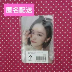 CLIO ユジン トレカ