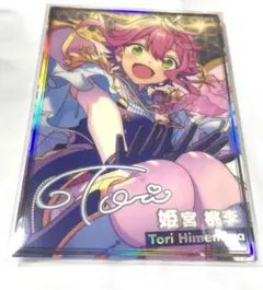 あんスタ 姫宮桃李 fine 虹色開花ポートレート