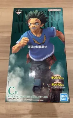 一番くじ 僕のヒーローアカデミア 紡がれる想い C賞 緑谷出久 フィギュア