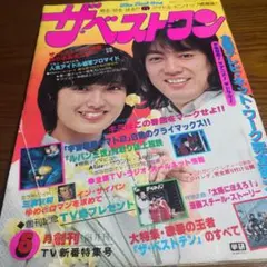 Item thumbnail for item 7edf95ef-d21f-44f9-a4ea-80a63864f404