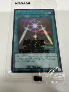 【PSA9】青眼の白龍 JMPR-JP001 サイン入り ジャンプ流遊戯王 PSA9】青眼の白龍 JMPR-JP001 サイン入り ジャンプ流遊戯王 - メルカリ