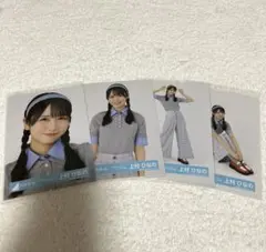 日向坂46 生写真　スタイリング衣装　４種コンプ　上村ひなの
