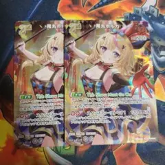 ホロライブカード ホロカ ディーヴァフィーバー 尾丸ポルカ SR 2nd 尾丸ポルカ[2nd]【ホロカトレカお買得価格通販：CBトレコロ】