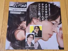 ①FINE BOYS 2026年1月号 寺西拓人 切り抜き timelesz