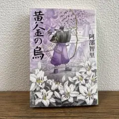 大豆様 リクエスト 2点 まとめ商品