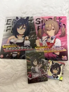 【未使用】ウマ娘 エイシンフラッシュ セット