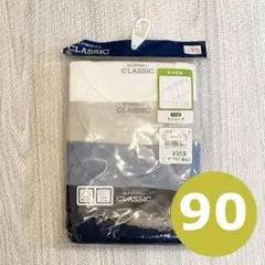 【新品未開封】西松屋/タンクトップ 90サイズ 4枚セット