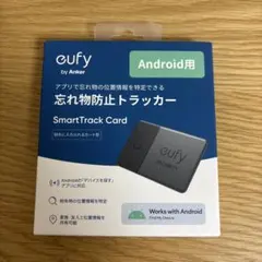 Anker Eufy 忘れ物防止トラッカー Android用