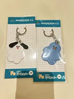 mojojojo ドキドキくじ 刺繍キーホルダー 2点セット　F賞