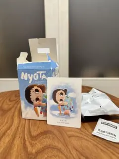 Nyota I Am the Seasons blue skies ahead