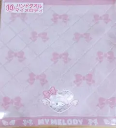 サンリオキャラクターズ 当たりくじ ☆ハンドタオル マイメロディ