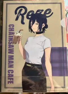 チェンソーマンカフェ　特典クリアファイル　レゼ