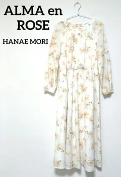 ALMA en ROSE アルマアンローズ 花柄 ロングワンピース ハナエモリ
