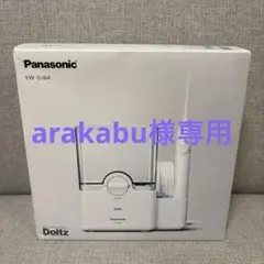 2026年最新】EW-DJ55-Wの人気アイテム - メルカリ