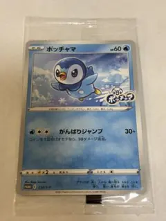 2025年最新】ポケモンカード ポッチャマの人気アイテム - メルカリ