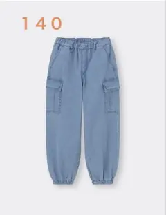 GU キッズ 男女兼用 デニムワイドカーゴジョガーパンツ 140