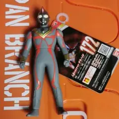BANDAI - 【廃盤・希少】91　テラノイド　約16cm　ソフビ　フィギュア　怪獣　奥特曼 BANDAI - 【廃盤・希少】91 テラノイド 約16cm ソフビ