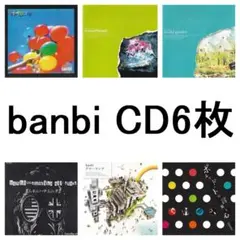 2026年最新】banbi sound gardenの人気アイテム - メルカリ