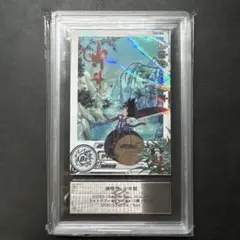 スーパードラゴンボールヒーローズ UGM10-011 DA 孫悟空 ARS鑑定