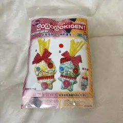 ディズニー　スクランプ　ぬいぐるみキット