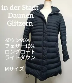 in der stadt Daunen ダウンコート フード取り外し可能 黒 - メルカリ