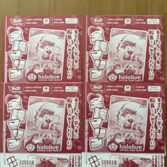 Vジャンプ10月号】付録 ホロライブ 宝鐘マリン 7枚セット - メルカリ