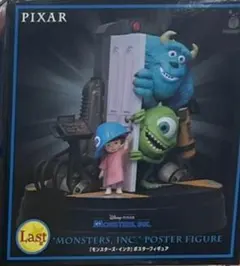 Happyくじ / PIXAR 2026 Last賞 『モンスターズ・インク』 - メルカリ