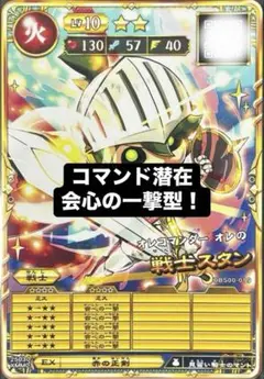 オレカバトル2　アクリルスタンド　スリーブ　スタン 2025年最新】オレカバトル2 スタンの人気アイテム - メルカリ