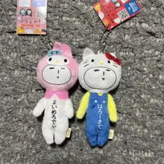 ゆきお×サンリオ キーホルダー マイメロ ハローキティ