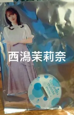 NGT48 西潟茉莉奈 アクリルスタンド 4種セット NGT48 西潟茉莉奈 アクリルスタンド 4種セット - メルカリ