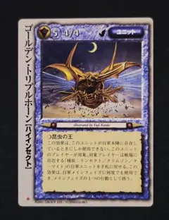 モンコレTCG ゴールデン・サボテンマン 初版 - メルカリ