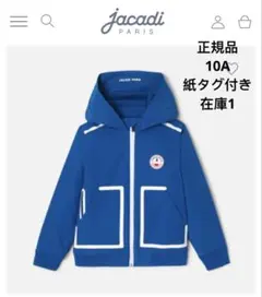 kukoco様 リクエスト 2点 まとめ商品