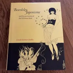 CHANEL Jean Leymarie SKIRA 洋書 アートブック - メルカリ
