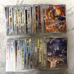 ポケモンカード AR まとめ売り 50枚