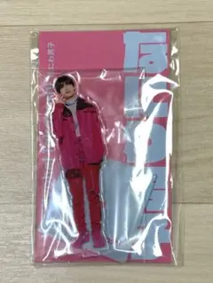 【専用】高橋恭平アクスタfest なにわ男子 高橋恭平 アクリルスタンド アクスタFest 新品未開封