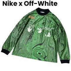 NIKE x Off-White ロングスリーブ ジャージ グリーン L - メルカリ
