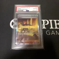 PSA10】ヒトカゲ C ミラー 名探偵ピカチュウ - メルカリ