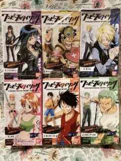 ワンピース　スタイリング　フィギュア　全6種セット