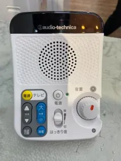 お手元テレビ用スピーカー オーディオテクニカミミオ AT-SP450TV ①