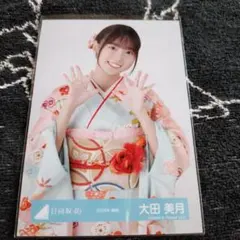 日向坂46 大田美月 2025年 浴衣 生写真 - メルカリ