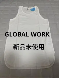 限定値下げ！11/21まで！！GLOBALWORK C-fine ホワイト S