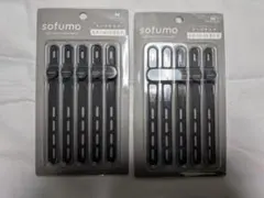 [未使用に近い] MOTTERU sofumo