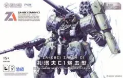 Item thumbnail for item 048613d7-b86f-4840-9b92-e0fb8be3bee3