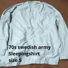 70s スウェーデン軍実物 スリーピングシャツ ミリタリーのサムネイル