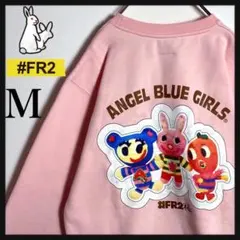 2025年最新】fr2 トレーナーの人気アイテム - メルカリ