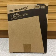 2026年最新】ワルキューレボルトの人気アイテム - メルカリ