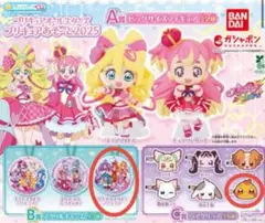 プリキュアオールスターズプリキュアあそーと2025 B賞、C賞 2点