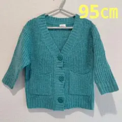mirror bae. ターコイズ ニットカーディガン 95