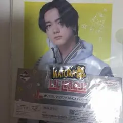 LIL LEAGUE クリアファイル＆ステッカーセット　岡尾真虎
